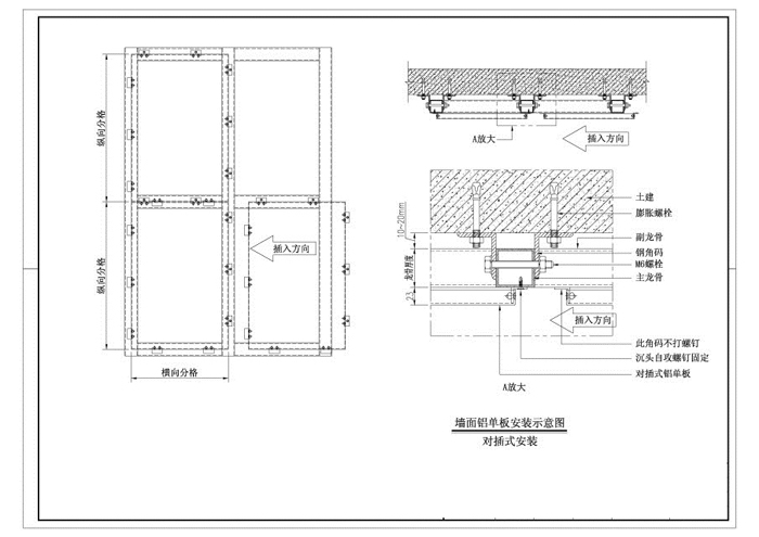 雕花鋁單板、外墻鋁單板、幕墻鋁單板